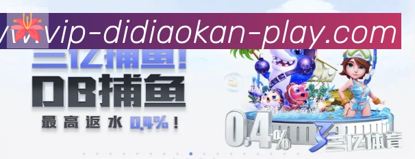 jrs低调看直播荣誉