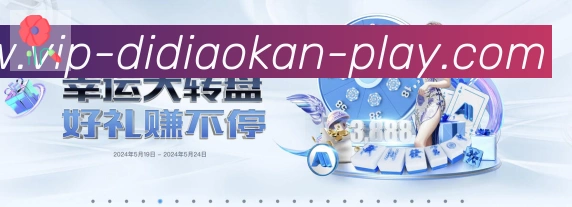 jrs低调看直播荣誉